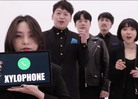 CURIOSITA' - La mia banda suona l'iPhone