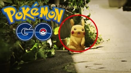 CUORGNE' - Il sindaco Pezzetto lancia la caccia ai Pokèmon