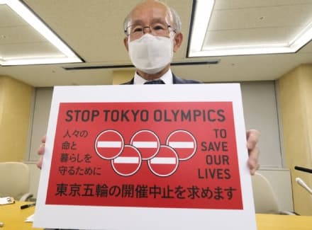 SPORT - I mille dubbi sulle Olimpiadi di Tokyo