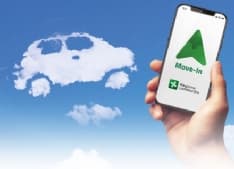 AMBIENTE - Torino adotta «Move-In», la scatola nera per regolare traffico e inquinamento