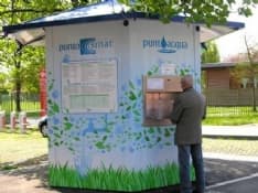 COLLERETTO - Niente più monetine nel chiosco dell'acqua Smat