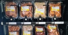 BUSINESS – L’idea di un macellaio tedesco: distributori automatici di carne