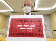SPORT - I mille dubbi sulle Olimpiadi di Tokyo